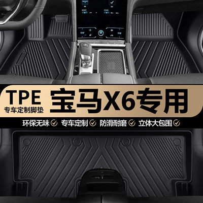 interior, custom-fit, waterproof and Modelə uyğun ayaqaltı