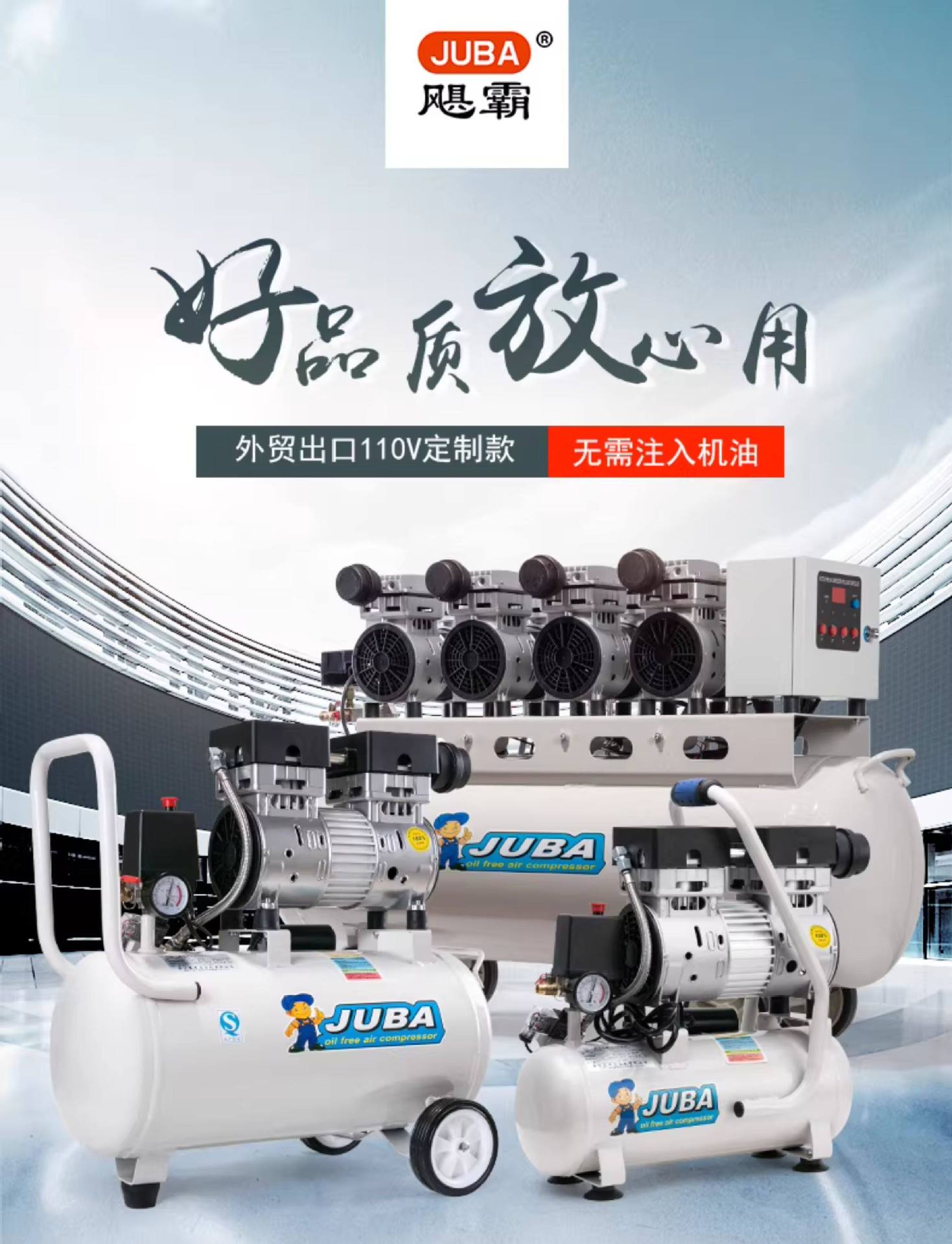 Hurricane oil-free silent air compressor 110V air compressor air pump for industrial, auto repair, and home use