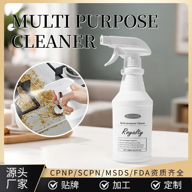 Cross-Border Multi-Purpose Cleaner Multi Purpose Cleaner Multi-Purpose Cleaning Spray to Remove Grease Stains
