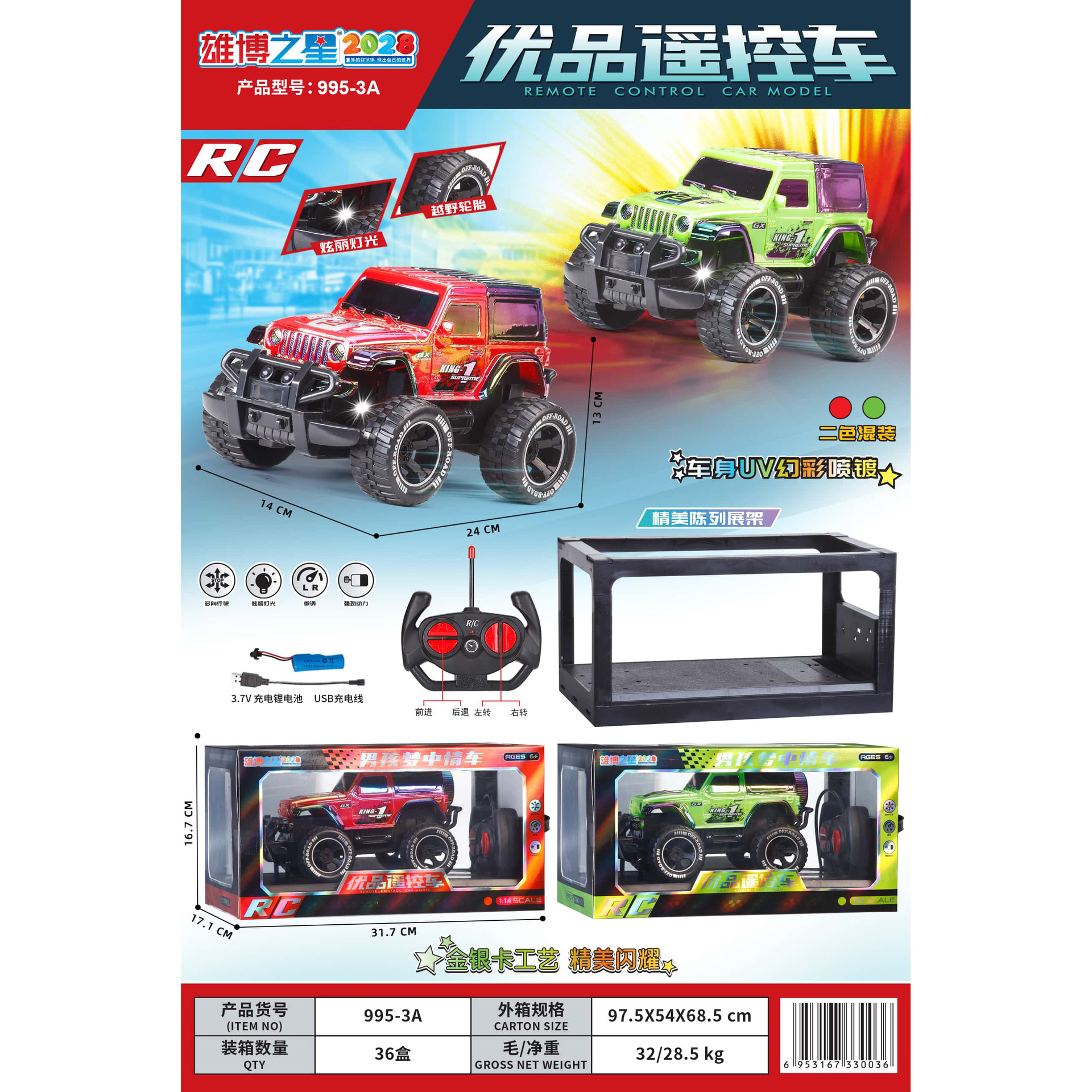 Excavadora de control remoto de aleación coche de juguete para niños gran simulación eléctrica inalámbrica excavadora coche de ingeniería juguete para niños
