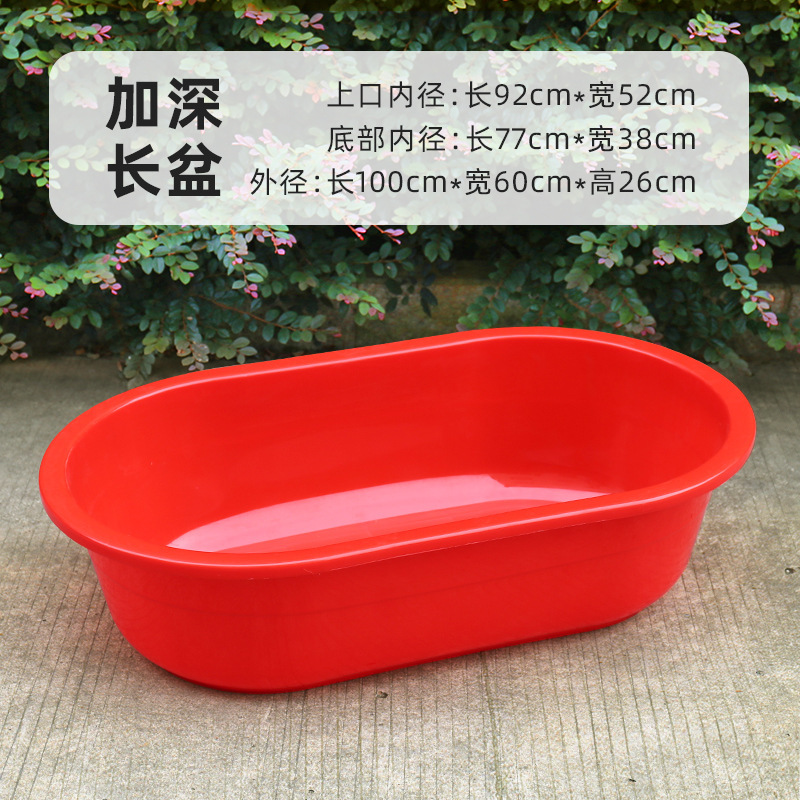 澡盆洗澡盆大人长方形大号家用塑料洗衣狗狗水产养鱼龙虾长盆儿童|undefined