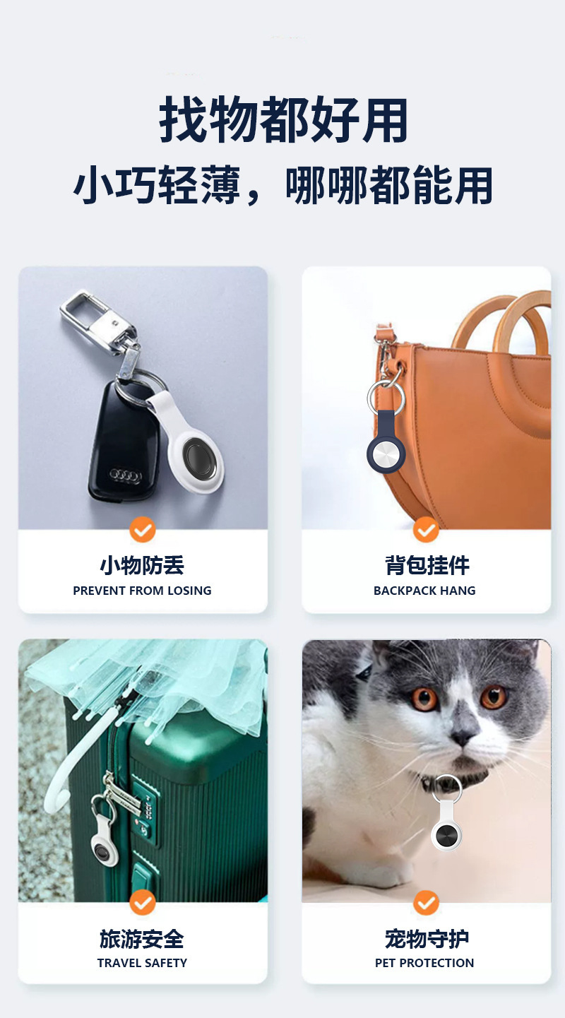 Bluetooth Locator Anti-Loss Tracker Global Finder for Keys Wallet Pet Collar Small Quantity In Stock Same Day Shipment