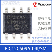 ԭbƷ NƬ PIC12C509A-04I/SM SOIC-8 ΢/8λ оƬ