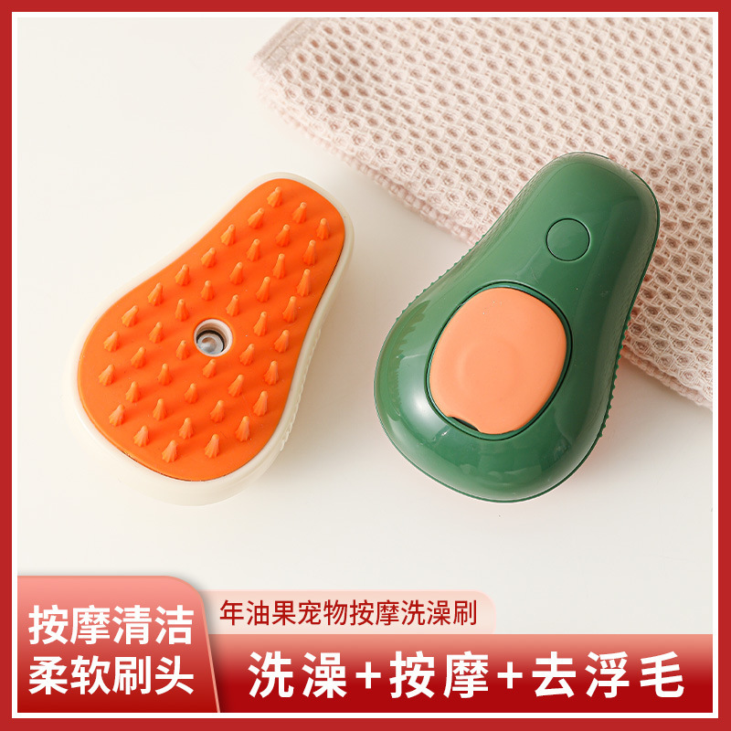 국경 간 전자상거래 청소 및 미용 도구 전동 스프레이 제모 빗 털날림 방지 마사지 애완동물 브러쉬 애완견용