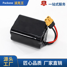 7.4V9600������C��늳�5C���ʴ����b�����W�������늳�