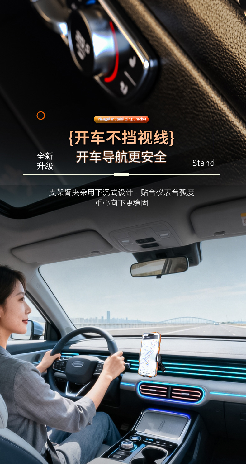 New Car Mobile Phone Holder Car Air Outlet Type Navigation Mobile Phone Gravity Fixed Navigation Holder