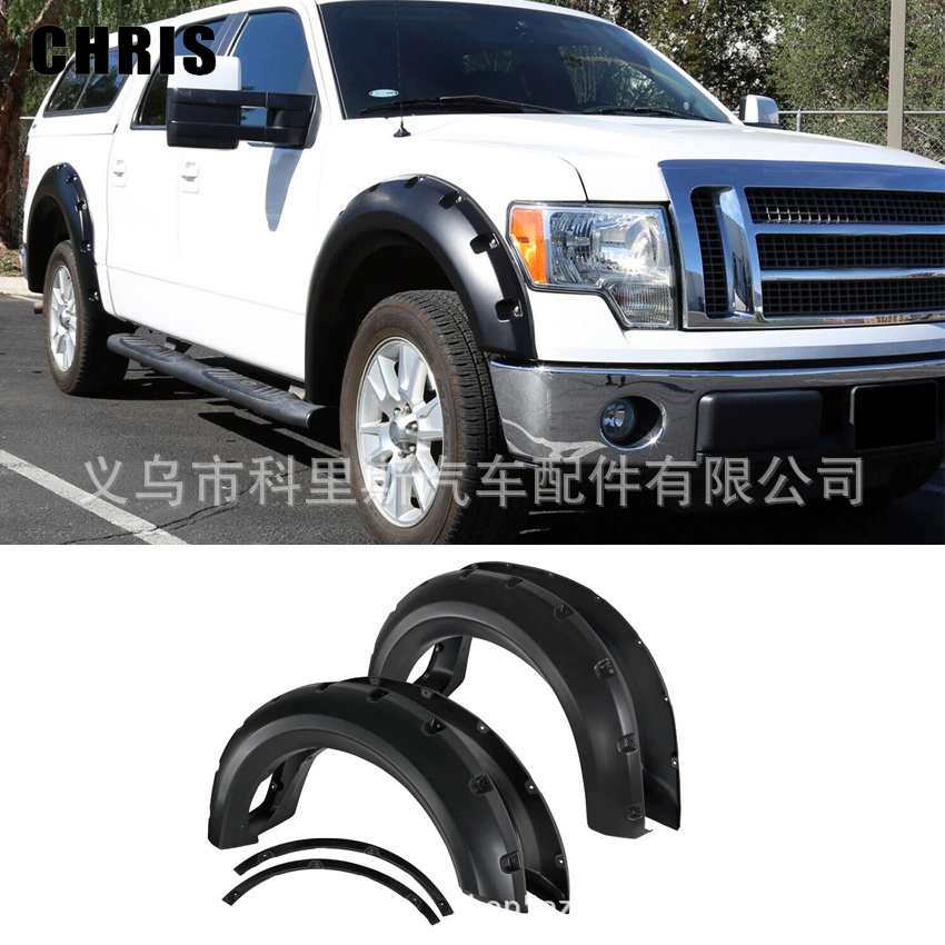 Применимо к 2009-14 Ford F-150 автомобиль модифицированное колесо бровь колесо бампер крыло Flare