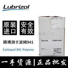 ����·���󿨲�ķ941������Carbopol941����ԭ�Ͽ���941С����