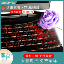 适用HP惠普暗影精灵6光影7puls笔记本保护14寸星15战66四代键盘膜