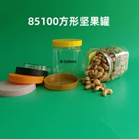 Лидер продаж, 500 мл, квадратная банка для орехов, фисташковая ореха кешью, квадратная упаковочная бутылка, 85 ротов, квадратная пластиковая банка, банка для еды для домашних животных