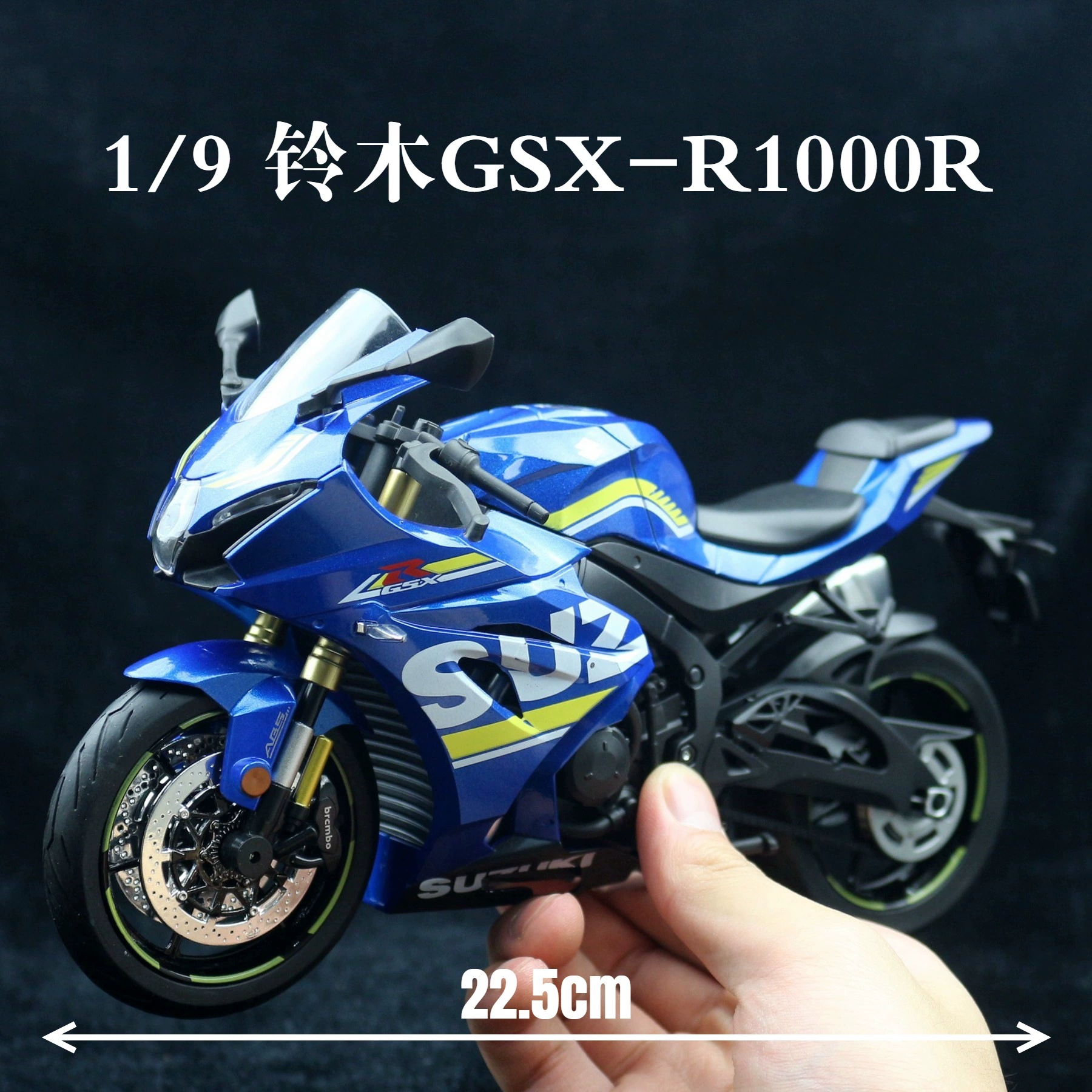 Модель мотоцикла 华一 1/9 Suzuki GSX-R1000R с подсветкой, светлая станция, коллекционная потеря локомотив
