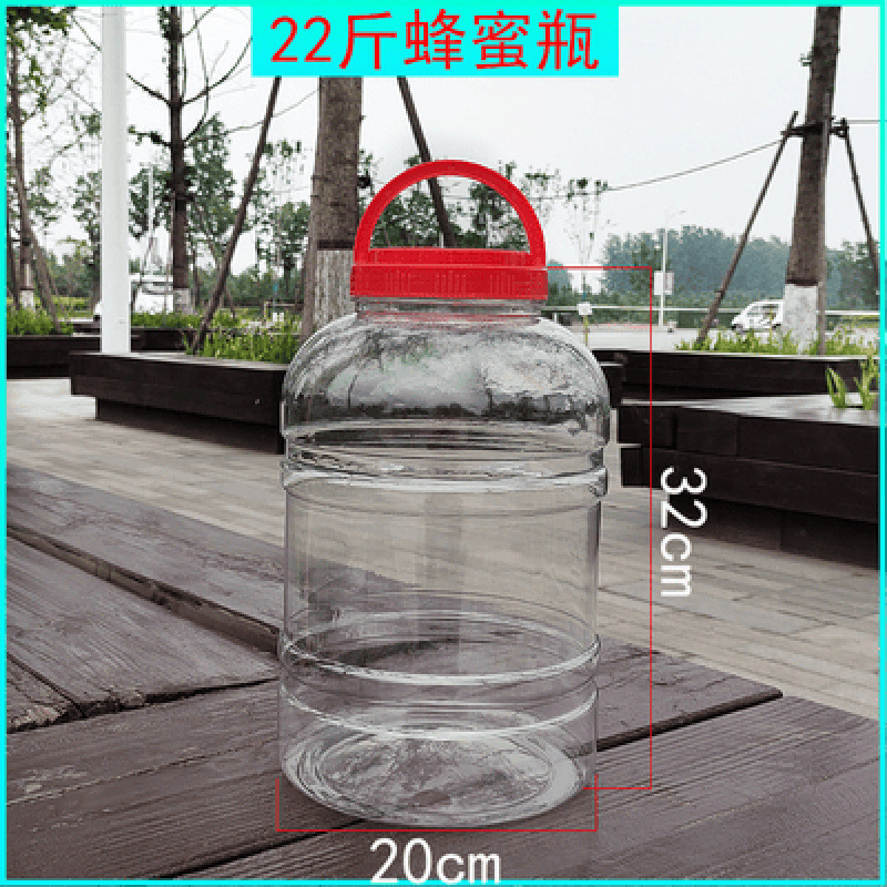 蜂蜜瓶塑料瓶子空瓶泡菜坛子加厚带盖装家用蜜罐腌菜密封罐|undefined