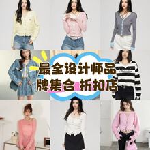 Macy Some小众设计师品牌代理新款春夏衬衣衬衫T恤女正品折扣