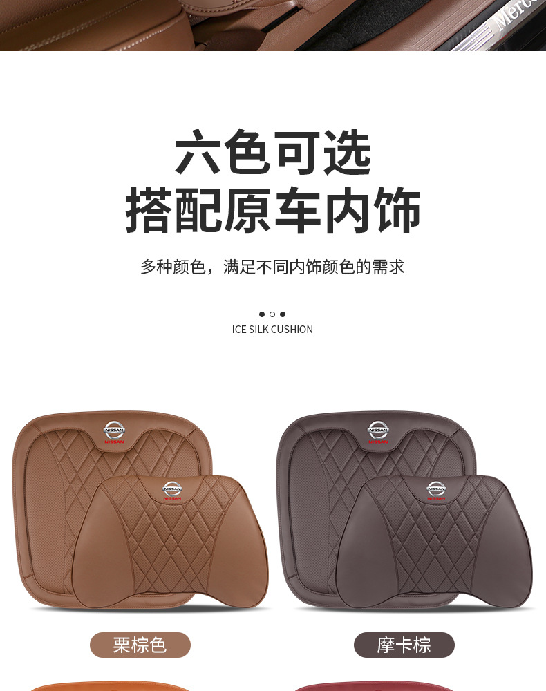 Nissan Sylphy Headrest Cushion, X-Trail, Murano, Tiida, Patrol, Qashqai, Teana Lumbar Support Cushion, Four-Season Seat Cushion