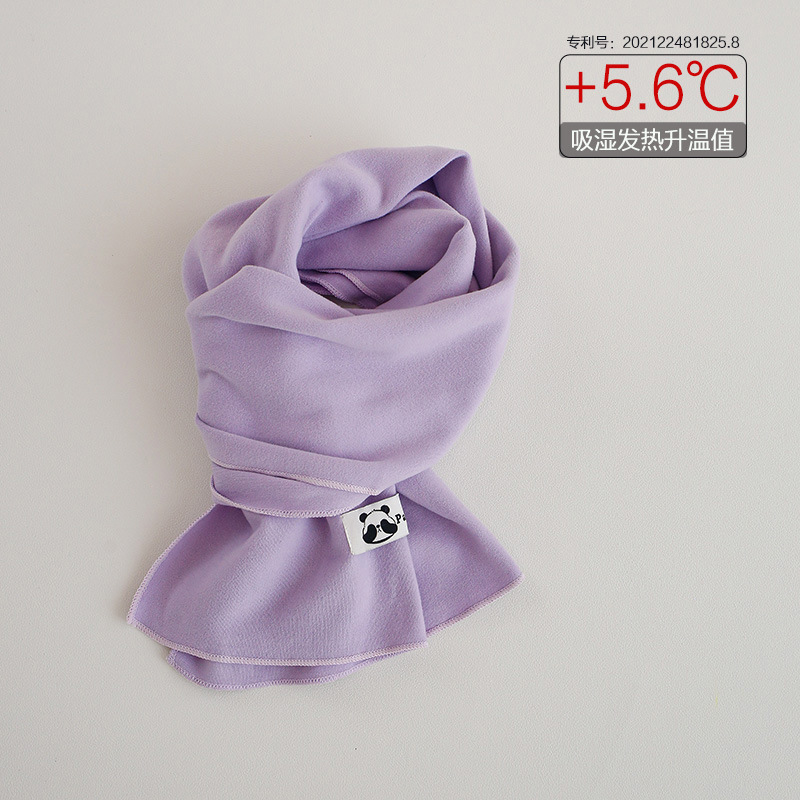 "열 저장" 보라색