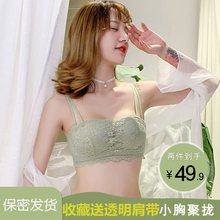 内衣女小胸聚拢收副乳防下垂抹胸式文胸不空杯裹胸美背防走光胸罩