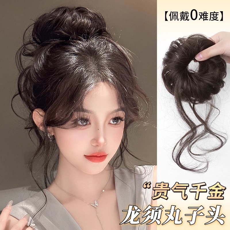 Luxurious Dragon Whisker Bun Wig Hair Tie for Women with High Crown Bun Hairstyle Tool Fluffy Bun Wig Wrap