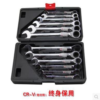 终身保用 棘轮快速两用开口梅花扳手组合套装 汽车维修五金工具箱