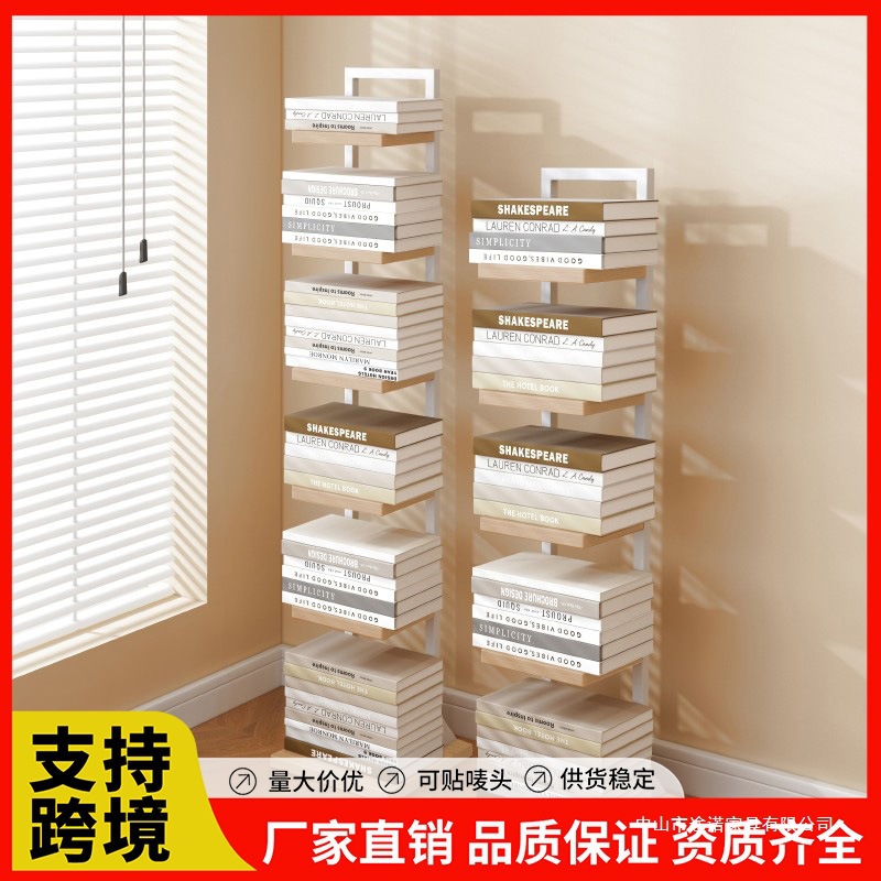 Invisible Bookshelf Floor-Standing Wall-Mounted Living Room Storage Rack Simple Popular Bookcase Corner Student Small Book Storage Rack