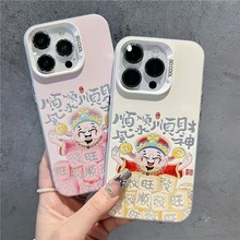 顺风财神发适用OPPORENO9新年手机壳小米13/14/15磨砂VIVOX90全包
