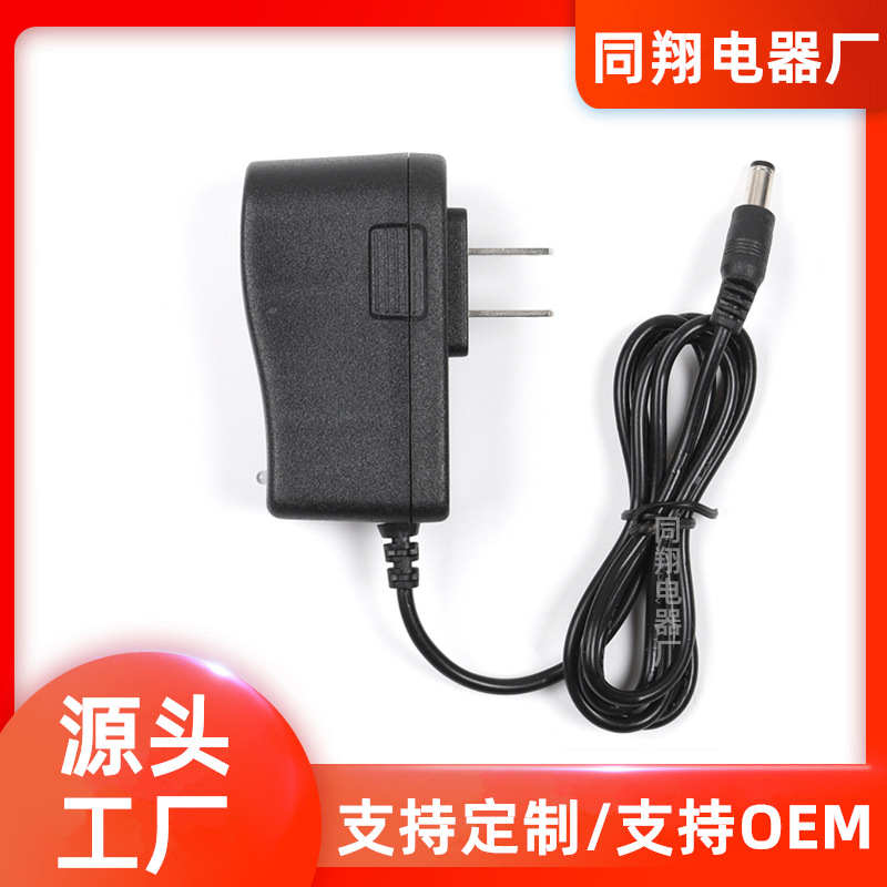 Lithium battery
