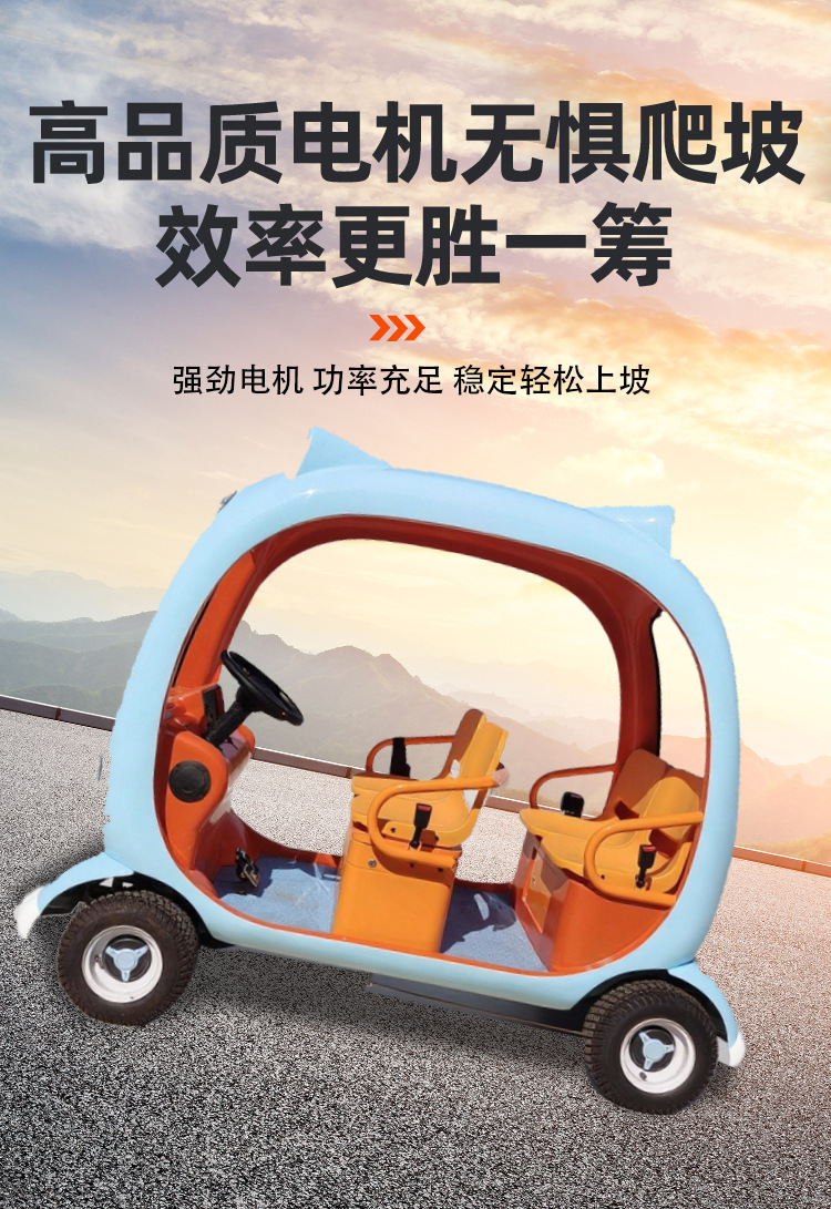 Cartoon Electric Sightseeing Car Tourist Attraction Parent-Child Sightseeing Car Park Playground Four-Seater Cartoon Electric Sightseeing Car