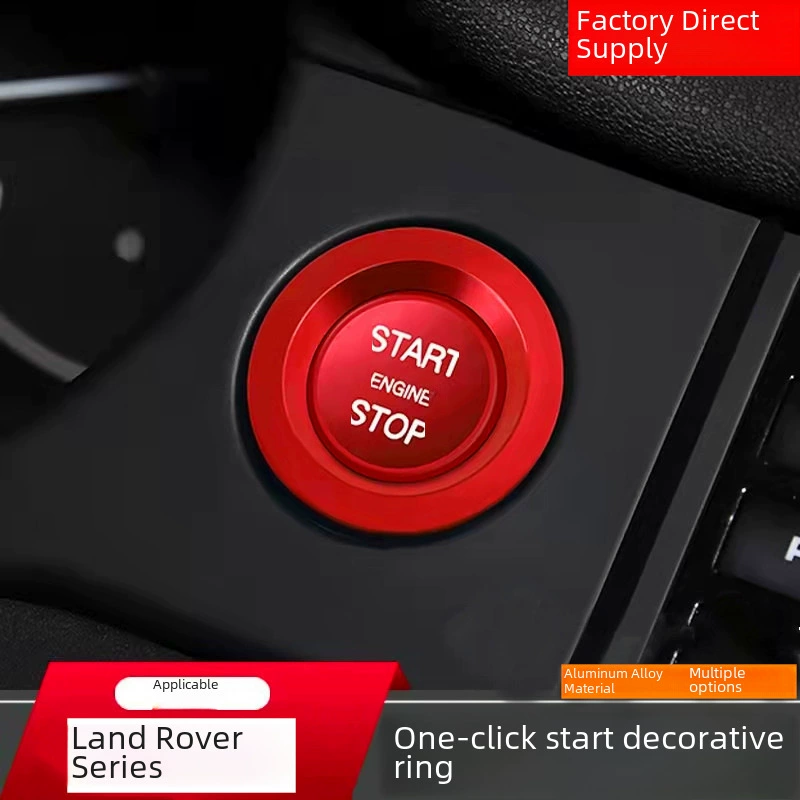 Применяемый Land Rover Aurora новая обнаружение одно касание запуск декоративный круглый Range Range бог странствует зажигание интерьер автомобиля модификация