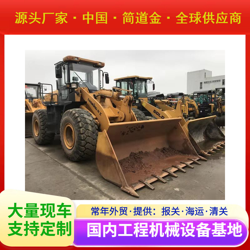 二手龙工856装载机铲车二手装载机厂家装载机交易市场