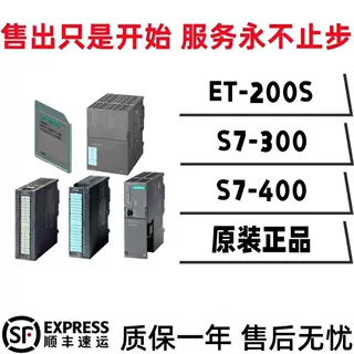 6ES7322-1FL00-0AA0西门子SM322数字输出模块6ES7 322-1FLOO-OAAO