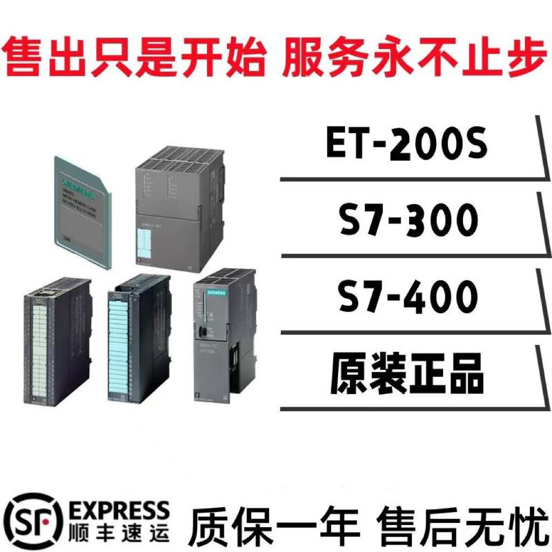 Siemens S7-400Cpu/6Es7412-2Xg00/2Xg04/2Xj05/2Ek06/3Hj14-0Ab0 Siemens S7-400Cpu/6Es7412-2Xg00/2Xg04/2Xj05/2Ek06/3Hj14-0Ab0
