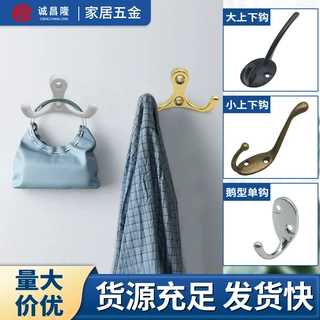 厂家直供锌合金挂衣钩 衣帽钩单钩 壁装挂钩 浴室衣柜房门双钩