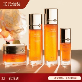 化妆品包装;喷雾瓶;护肤品包材