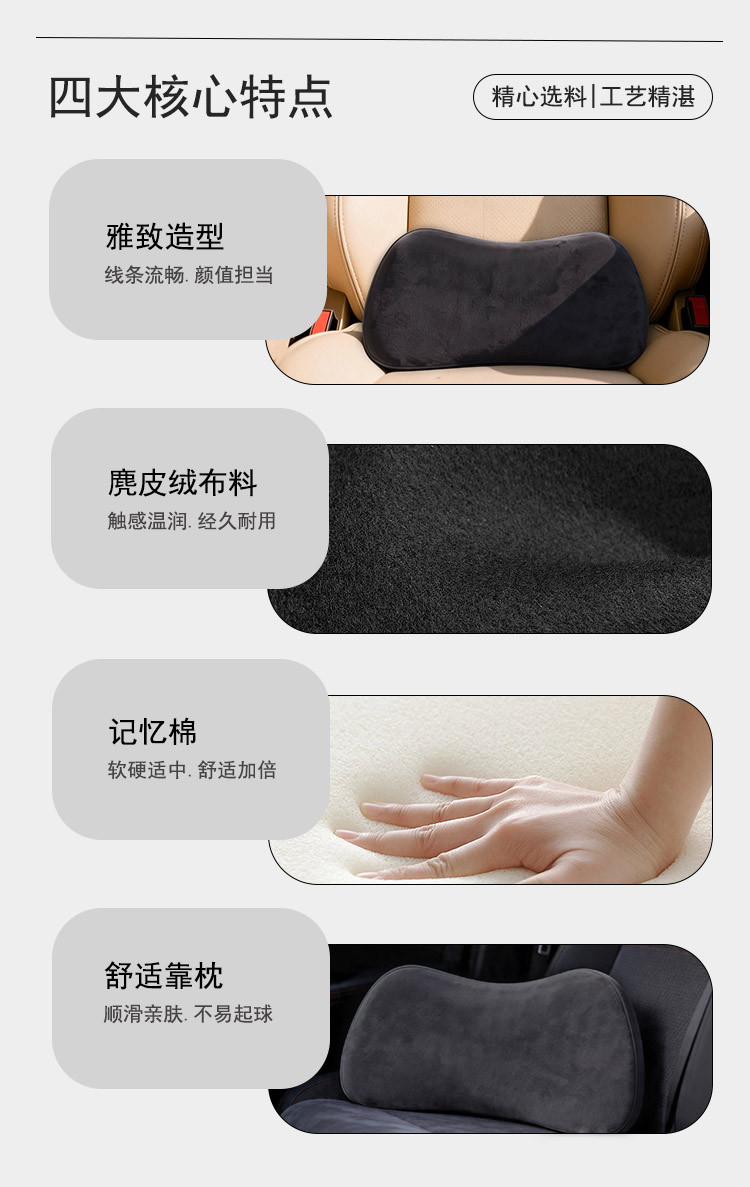Suitable for Xpeng Wenjie Maybach headrest, car interior accessories, cushion, small lumbar support, backrest, bio-velvet lumbar pillow