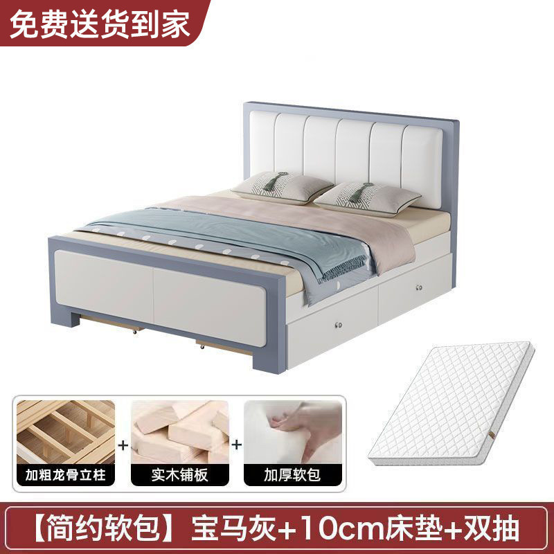 床实木床现代简约主卧1.5米轻奢家用双人床软包1.2经济型单人床架|undefined