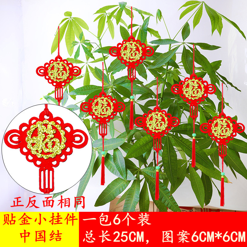 双面春中国结_副本