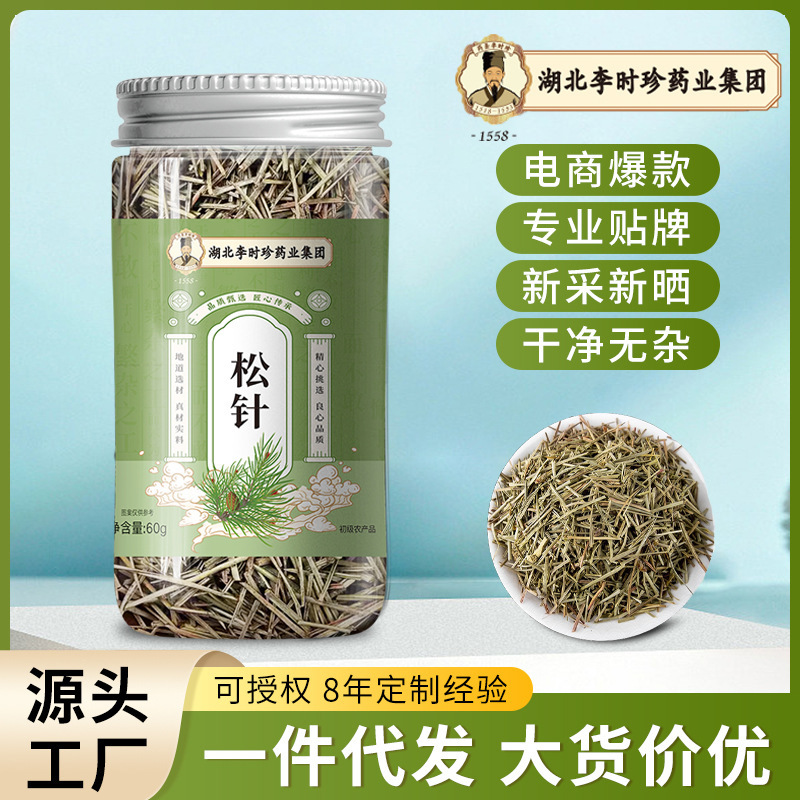 Li Shizhen's Pine Needles Chinese Medicinal Herb Seasonal New Product Health Tea Pine Leaves Pine Needle Tea Wild Wholesale Direct Delivery