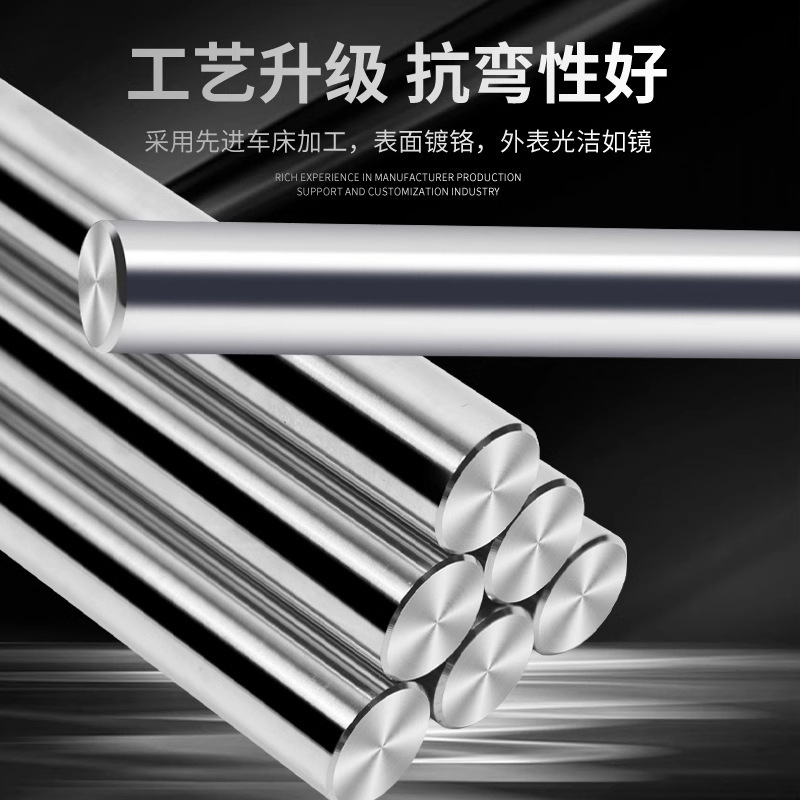 現物クロムメッキ棒ピストンロッド0.3-30mm軟軸硬軸伝動中実円筒丸棒直線光軸|undefined