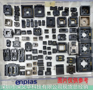 日本Enplas原装测试座BGA-204(576P)-0.65-10老化座BGA204订货