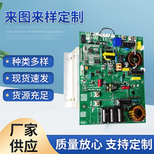 3.5kw电磁加热控制板 厂家供应电磁感应加热器 电磁加热器控制板