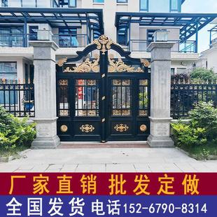 Zhejiang Aluminum Art Villa Gate Courtyard Door Aluminum Alloy Electric Door Household Rural Yard Rural Electric Double Door