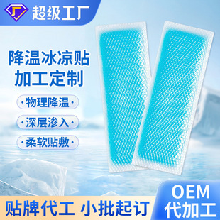 OEM�N�ƶ���ˮ���z�����N���ӹ��ļ�����׃ɫ�����N��������