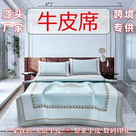 四件套;床罩床笠;纤维被