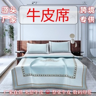 �غ�ţƤ��ϯ�����^�Ӽ�����ˮţƤϯ����������Ƥ���|���S��ֱ�N