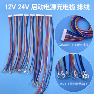 3239#20AWG��OT�A�ζ��ӽӾ����z�� 0.5ƽ���ž� 6P 7P 8P11P 13P