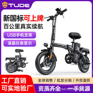 TUDE;��T-10늄�����܇С��늄�܇�ۯB��y���{܇�����ƿ܇