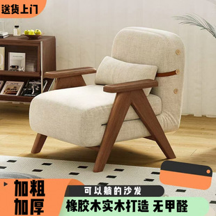 Solid Wood Lazy Sofa Bed Folding Dual-Purpose Multi-Functional Small Household New Reclining and Sleeping Sofa Retractable Bed
