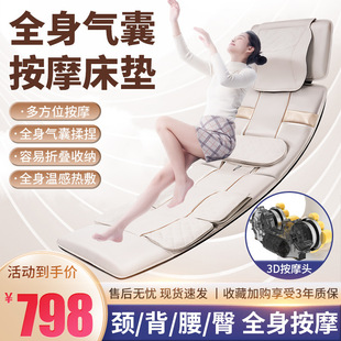 Factory Wholesale Full Body Multifunctional Massage Mattress Home Cervical Back Waist Electric Heating Massage Equipment Pillow