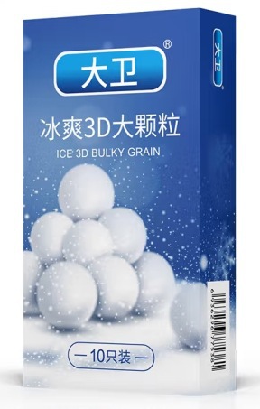 데이비드 빙솽 3D 대형 입자(10개 팩)