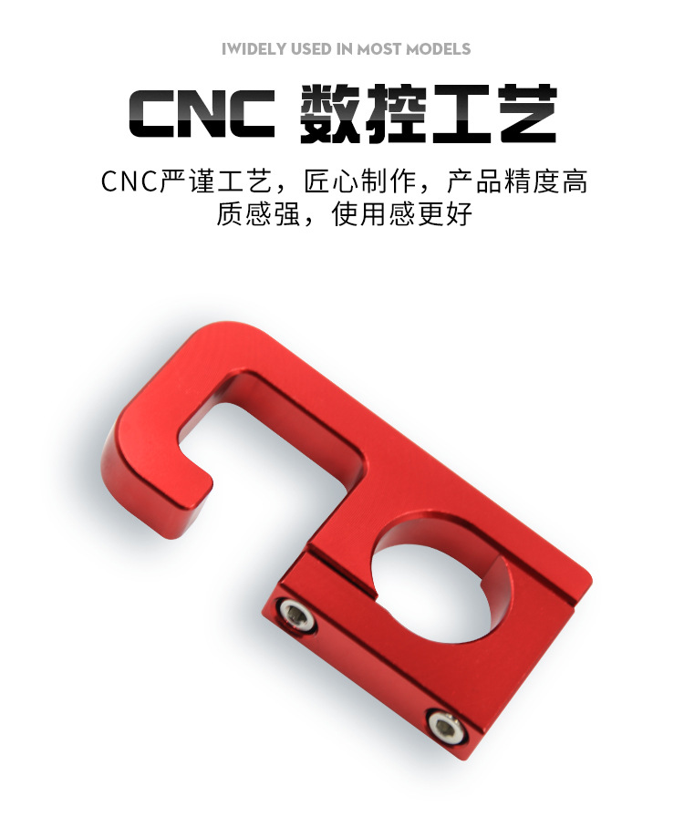 Electric Motorcycle Modification Hook for Niu, Xiaogui, Pcx125 Aluminum Alloy Handlebar Hook, Storage Hook, 22mm Helmet Hook