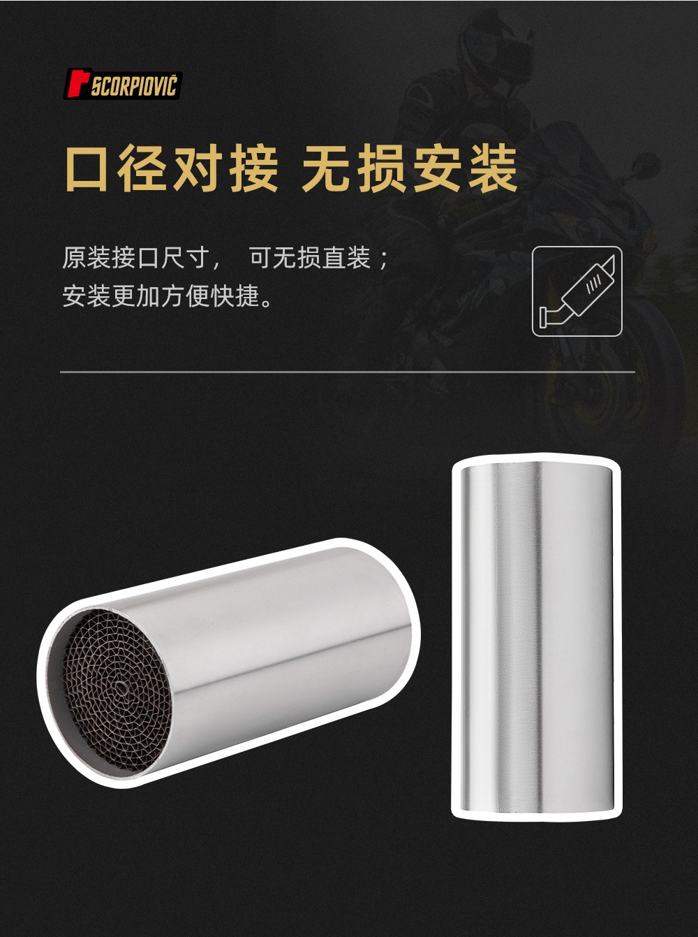 Motorcycle exhaust pipe silencer plug three-way catalytic catalyst honeycomb honeycomb liner back pressure core modification accessories